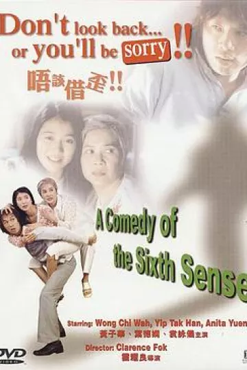 请让一让