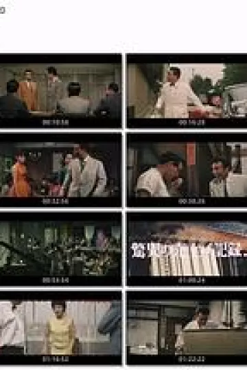 日本一の色男[电影解说]