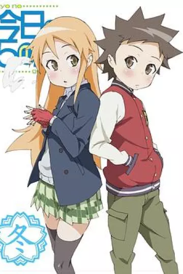 今天的5年2班