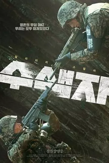 搜索者2021