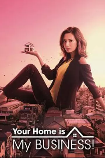 卖房子的女人