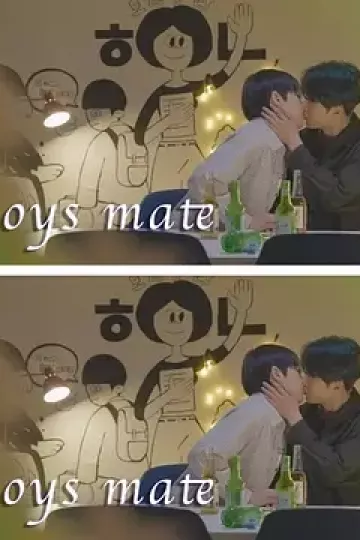 只是室友