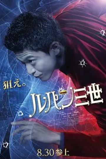 鲁邦三世2014
