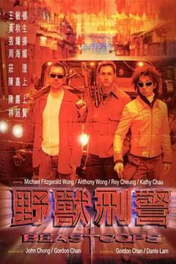 野兽刑警[电影解说]