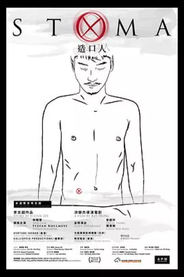 造口人