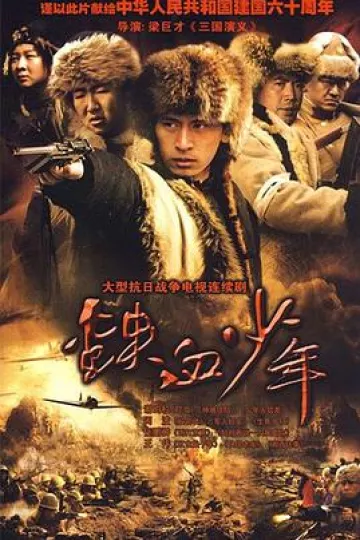迷魂谷