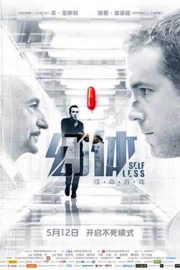 幻体：续命游戏[电影解说]