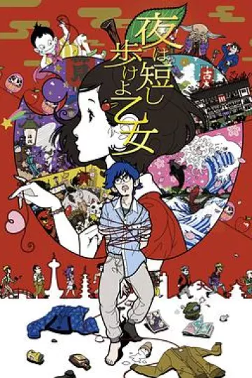 春宵苦短，少女前进吧！[电影解说]