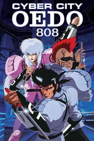机动刑事808[电影解说]