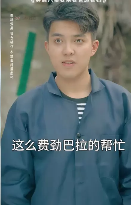 穿越八零我帮我爸追我妈