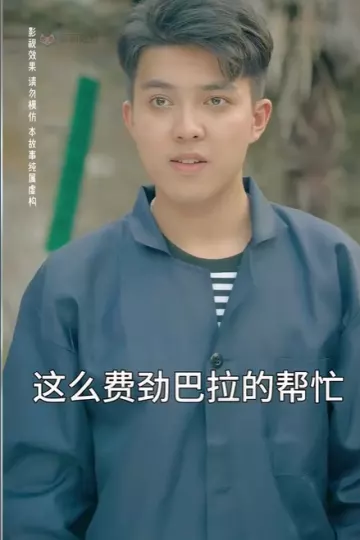 穿越八零我帮我爸追我妈