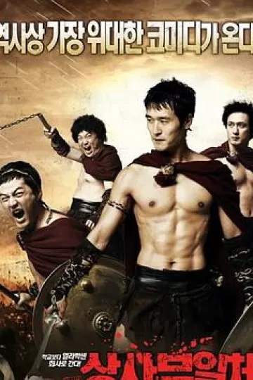 头师父一体3