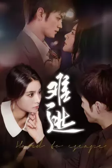 短剧难逃