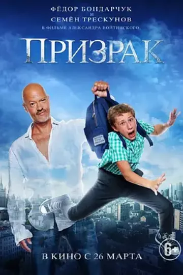 幻影2015