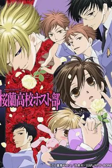 樱兰高校男公关部[电影解说]