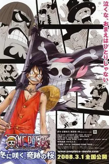 海贼王剧场版9:冬季绽放的奇迹之樱