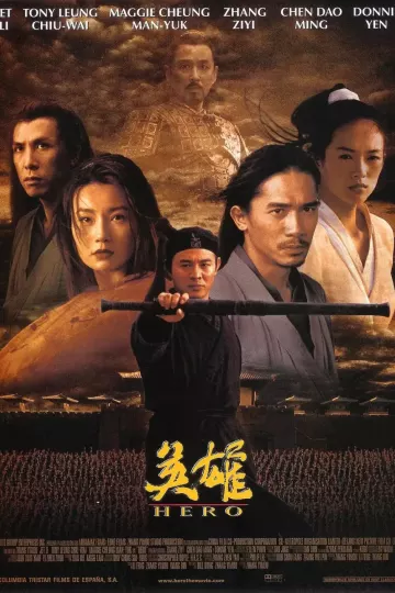 英雄2002