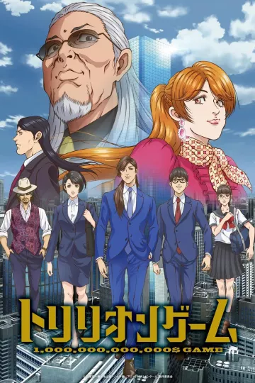 一兆游戏