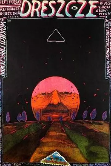 毛骨悚然1981