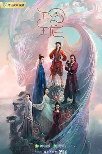 玲珑