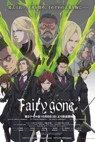 Fairy gone第二季