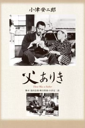 父亲在世时