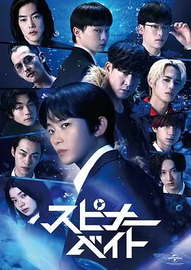 旋转亮片