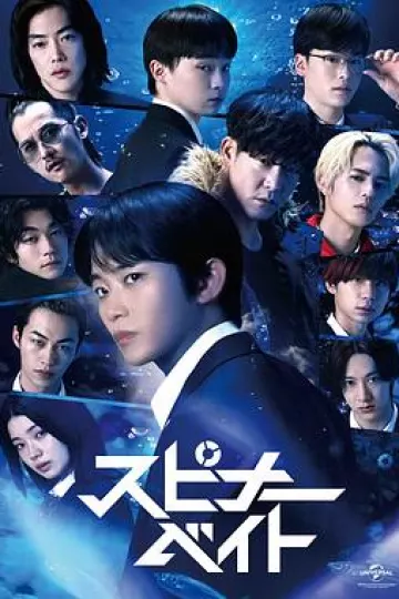 旋转亮片