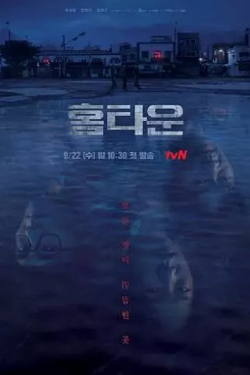 故乡