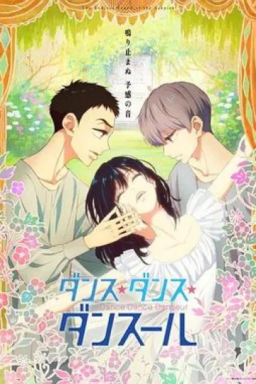 舞动不止[电影解说]