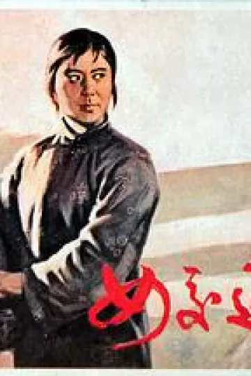 女交通员