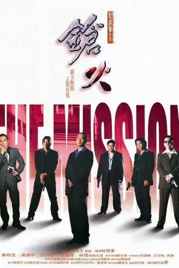 枪火1999