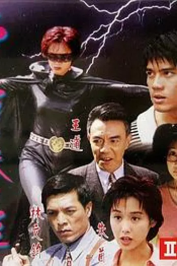 千面娇娃