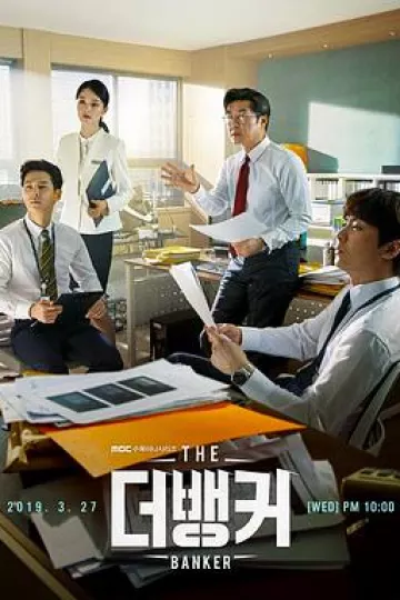 银行家2019