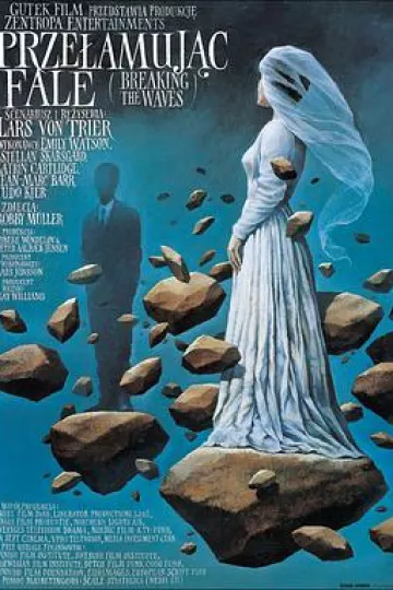 破浪1996