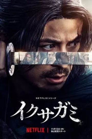 武士生死斗[电影解说]