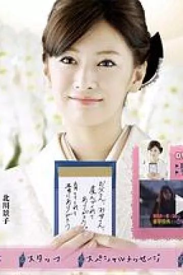 笔谈女公关