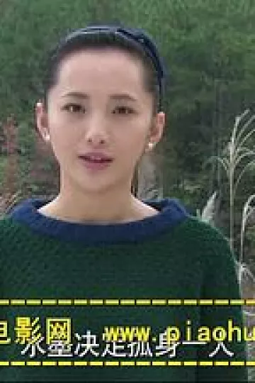换心
