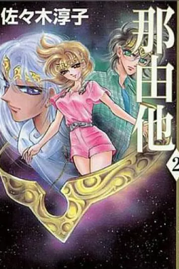 魔戒小公主[电影解说]
