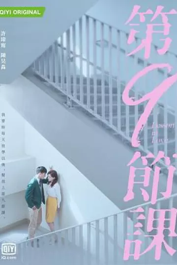 第9节课[电影解说]