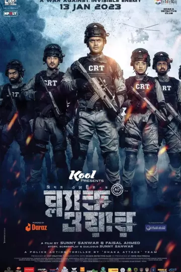 黑色战争:极限任务2