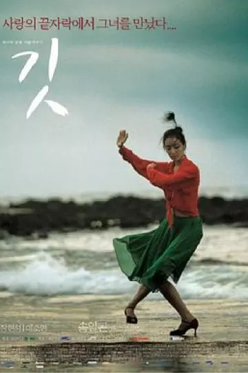 羽毛