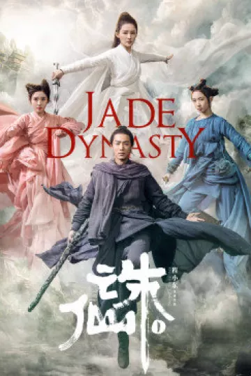 诛仙I