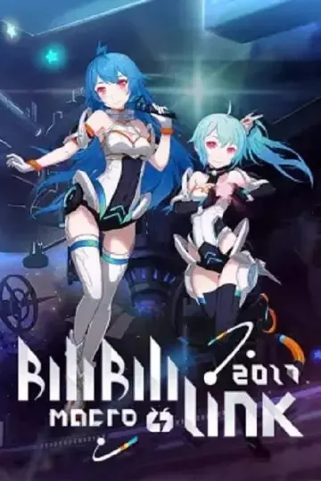 BILIBILI MACRO LINK2017