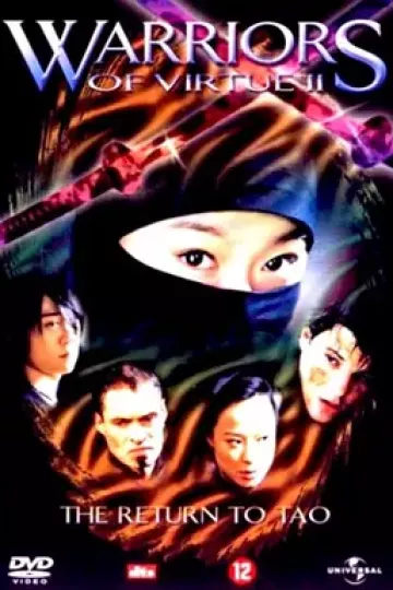 幻影战士2005