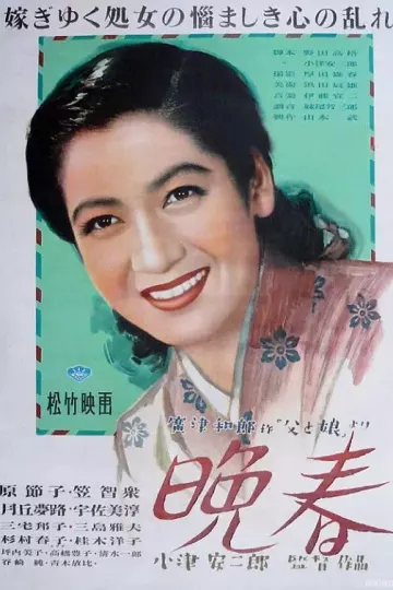 晚春1949