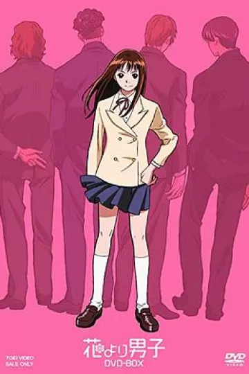 花样男子动画版