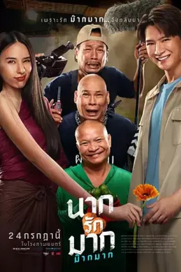 鬼妻爱狠多