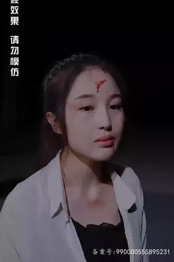 豪门重生：疯批霸总心尖甜