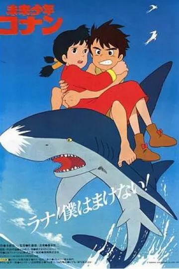 未来少年柯南国语